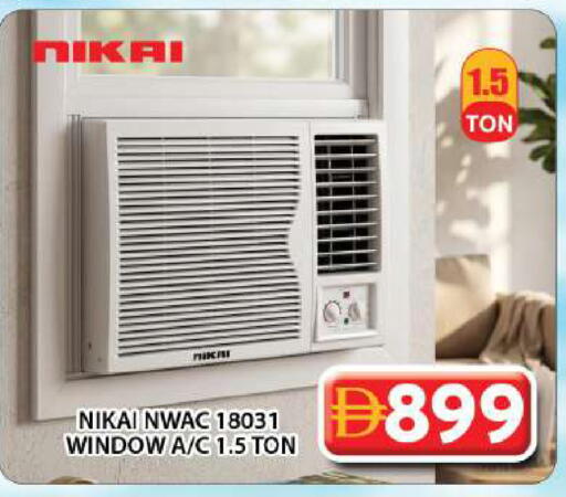 available at Grand Hyper Market in UAE - Dubai