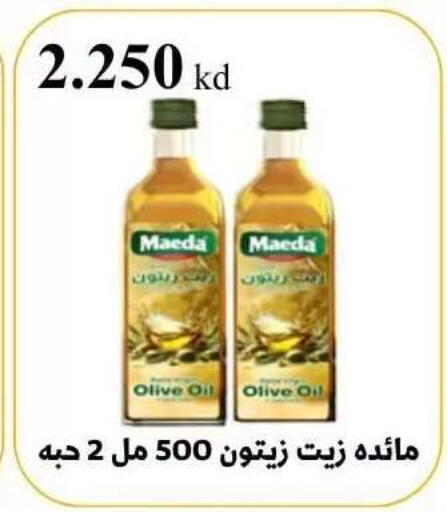 available at Abdullah Al-Mubarak Co-op. Society in Kuwait - Kuwait City