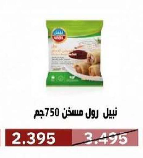 available at Al- Surra Cooperative Society in Kuwait - Kuwait City