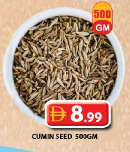 Cumin available at Grand Hyper Market in UAE - Sharjah / Ajman