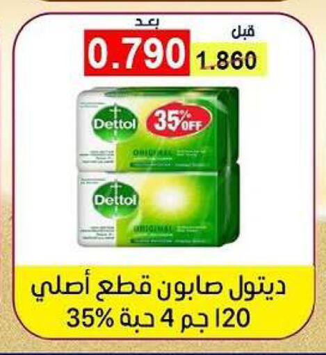 available at Fahd Al Ahmad Cooperative Society in Kuwait - Ahmadi Governorate