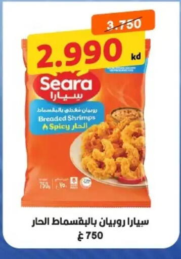 available at Hateen Co-Op Society in Kuwait - Kuwait City