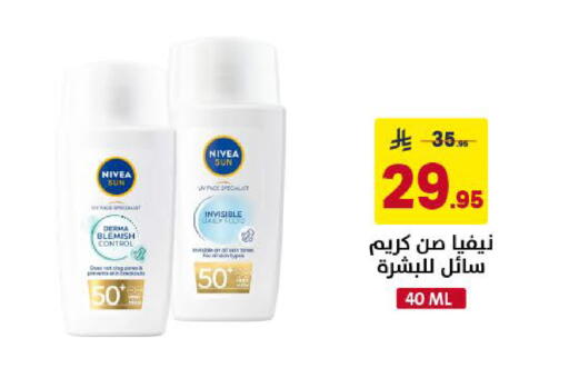 available at Ala Kaifak in KSA, Saudi Arabia, Saudi - Khamis Mushait