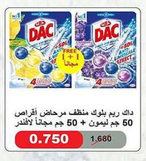 available at Fahd Al Ahmad Cooperative Society in Kuwait - Ahmadi Governorate