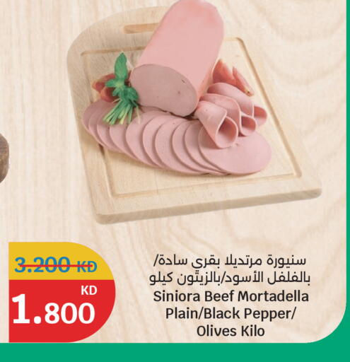 Pepper available at City Hypermarket in Kuwait - Kuwait City