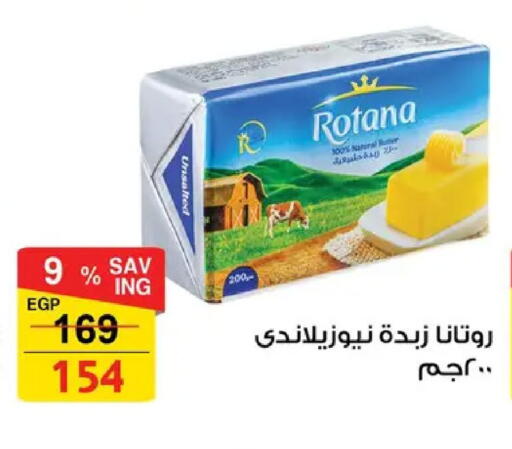 available at Fathalla Market  in Egypt - Cairo