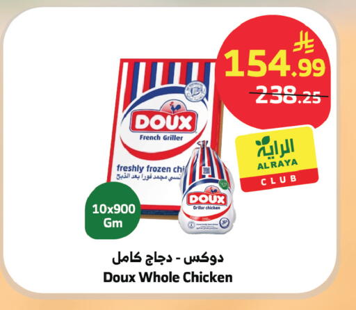 available at الراية in مملكة العربية السعودية, السعودية, سعودية - مكة المكرمة