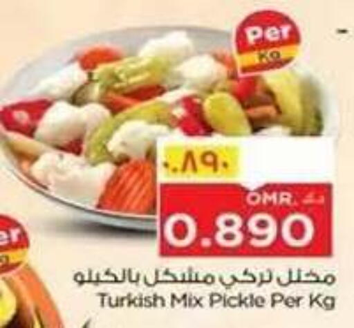 available at Nesto Hyper Market   in Oman - Salalah