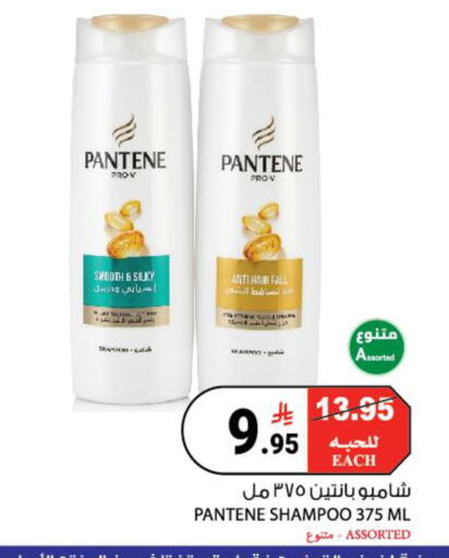 available at هاوس كير in مملكة العربية السعودية, السعودية, سعودية - مكة المكرمة