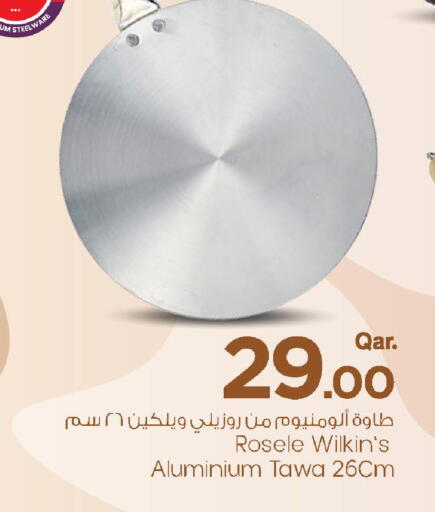 available at مارك & سيف in قطر - الريان