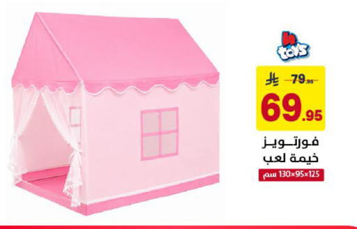 available at Ala Kaifak in KSA, Saudi Arabia, Saudi - Khamis Mushait