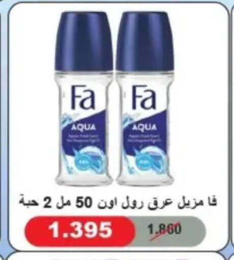 available at Hateen Co-Op Society in Kuwait - Kuwait City