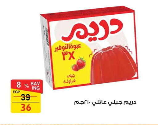 available at Fathalla Market  in Egypt - Cairo