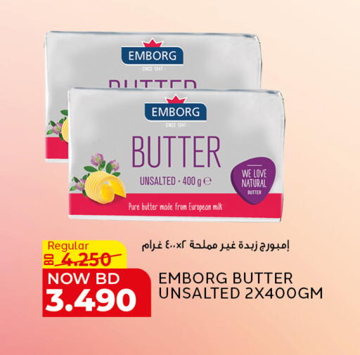 available at الجزيرة سوبرماركت in البحرين