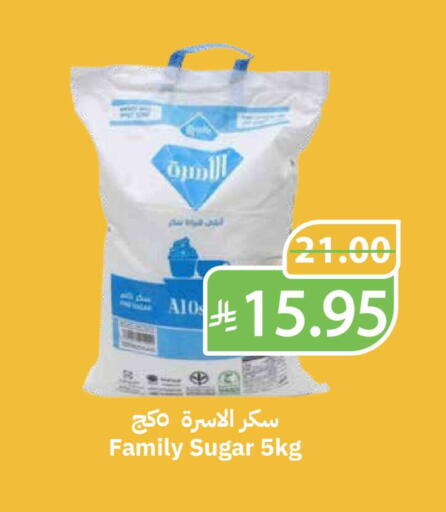 available at أسواق قاطبة in مملكة العربية السعودية, السعودية, سعودية - بريدة