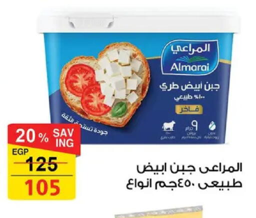 available at Fathalla Market  in Egypt - Cairo