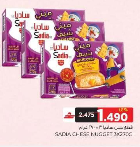 available at البهجة الدائمة هايبرماركت in عُمان - صلالة