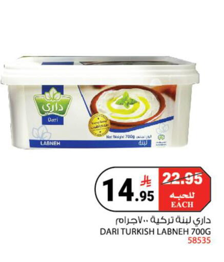 available at House Care in KSA, Saudi Arabia, Saudi - Mecca