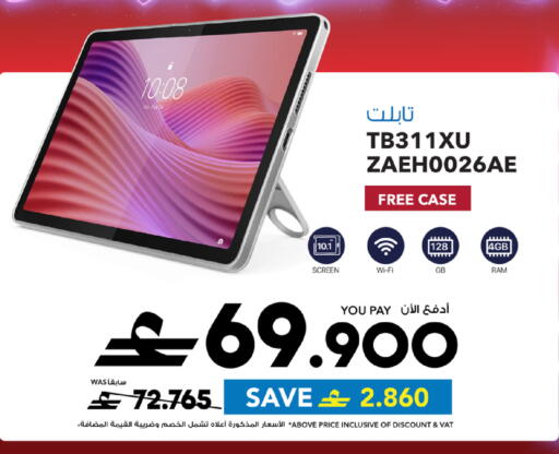 available at Sharaf DG  in Oman - Muscat