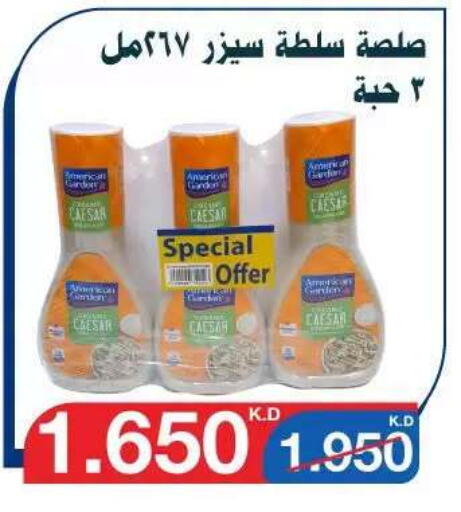 available at جمعية اليرموك التعاونية in الكويت - مدينة الكويت