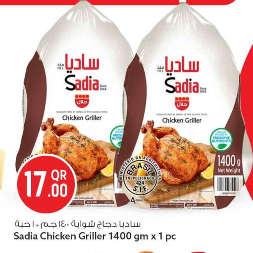 available at Safari Hypermarket in Qatar - Al-Shahaniya
