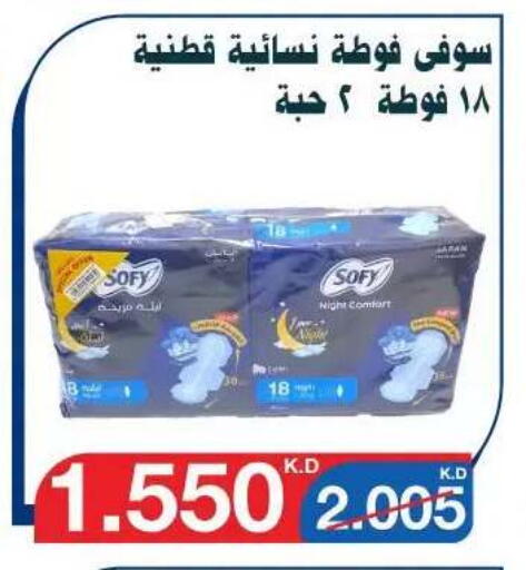 available at جمعية اليرموك التعاونية in الكويت - مدينة الكويت