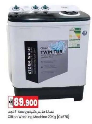 available at  Luluat Shinas hyper market in Oman - Muscat