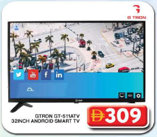 available at Grand Hyper Market in UAE - Dubai
