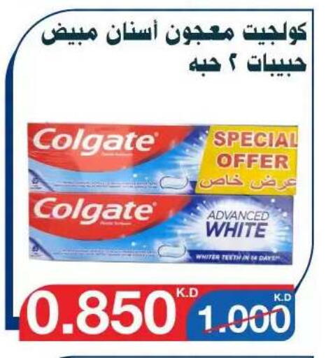 available at Al Yarmouk Cooperative Society in Kuwait - Kuwait City