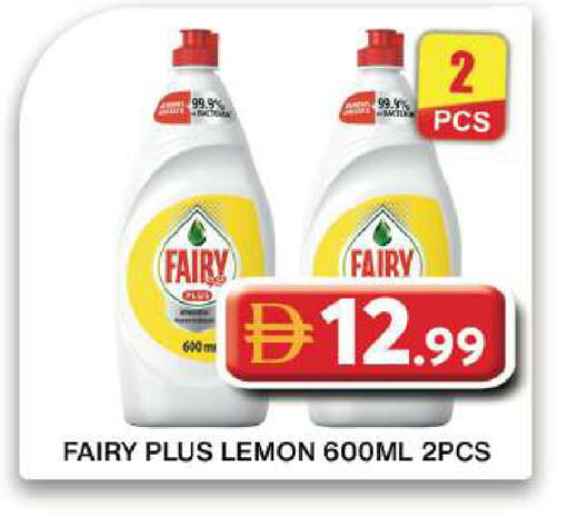Lemon available at Grand Hyper Market in UAE - Dubai