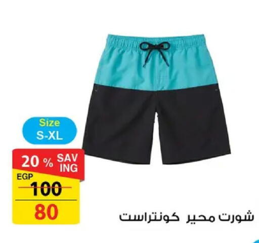 available at فتح الله in Egypt - القاهرة
