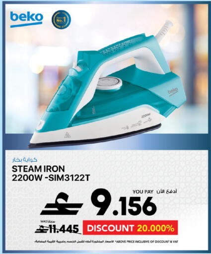 available at Sharaf DG  in Oman - Muscat