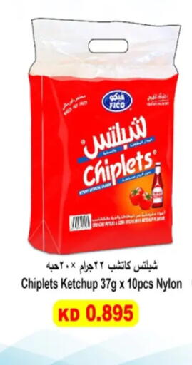 available at جمعية حطين التعاونية in الكويت - مدينة الكويت