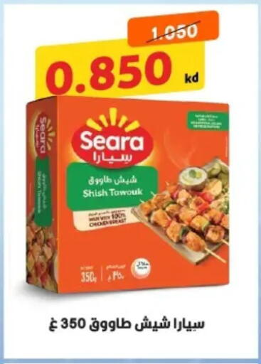 available at جمعية حطين التعاونية in الكويت - مدينة الكويت