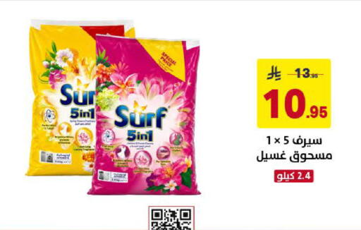 available at Ala Kaifak in KSA, Saudi Arabia, Saudi - Khamis Mushait