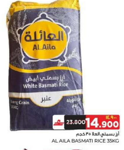available at البهجة الدائمة هايبرماركت in عُمان - صلالة