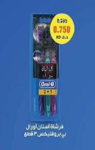 available at Al- Surra Cooperative Society in Kuwait - Kuwait City
