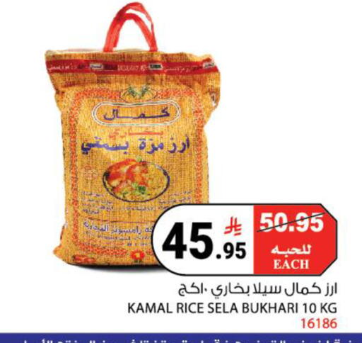 available at هاوس كير in مملكة العربية السعودية, السعودية, سعودية - مكة المكرمة