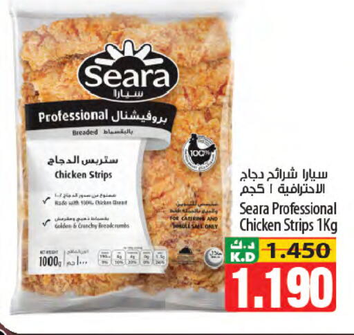 Mango available at مانجو هايبرماركت in الكويت - مدينة الكويت