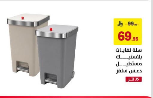 available at Ala Kaifak in KSA, Saudi Arabia, Saudi - Dammam
