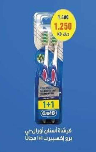 available at Al- Surra Cooperative Society in Kuwait - Kuwait City