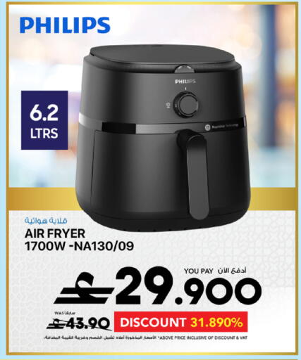 available at Sharaf DG  in Oman - Muscat