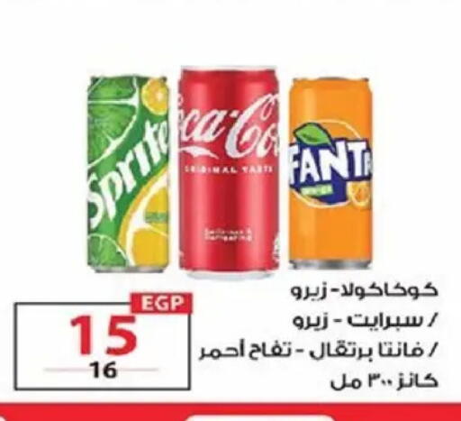 available at  Zahran Market in Egypt - Cairo