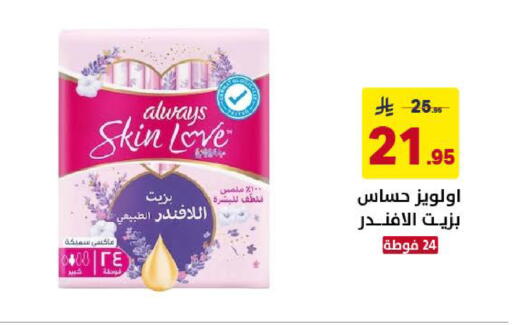 available at Ala Kaifak in KSA, Saudi Arabia, Saudi - Khamis Mushait