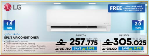 available at Sharaf DG  in Oman - Muscat