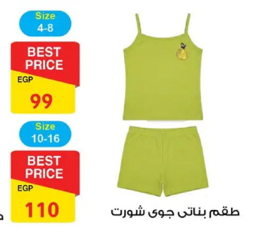 available at فتح الله in Egypt - القاهرة