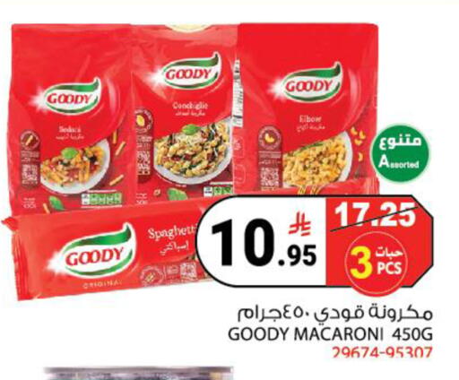 available at House Care in KSA, Saudi Arabia, Saudi - Mecca