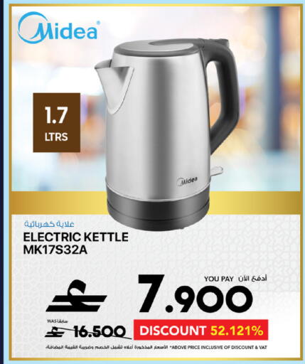 available at Sharaf DG  in Oman - Muscat