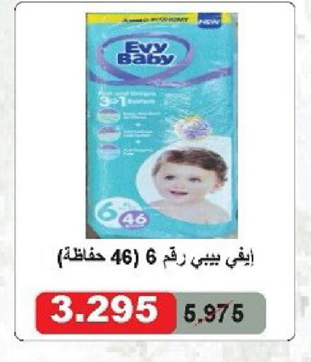 available at Daiya Society in Kuwait - Kuwait City
