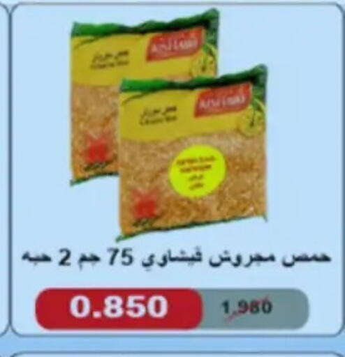 available at Hateen Co-Op Society in Kuwait - Kuwait City